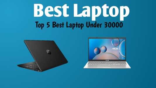 Which is Best Laptop Under 30000 in 2021